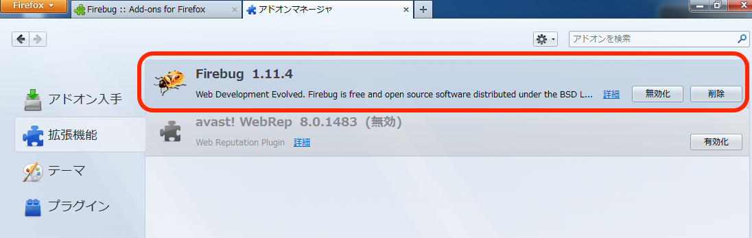 Firebug installed