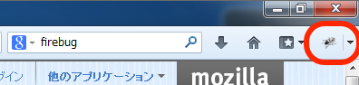Firebug installed