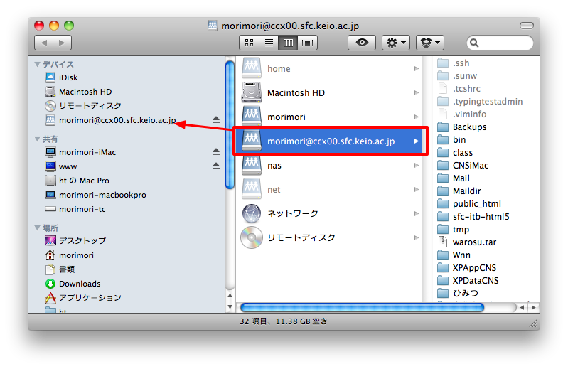 sshfs-gui-02